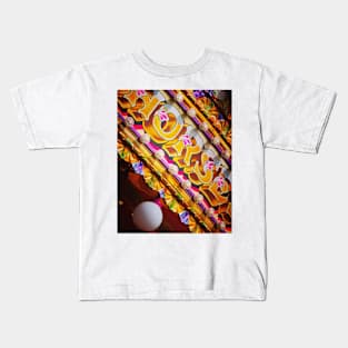 Fairground ride Kids T-Shirt